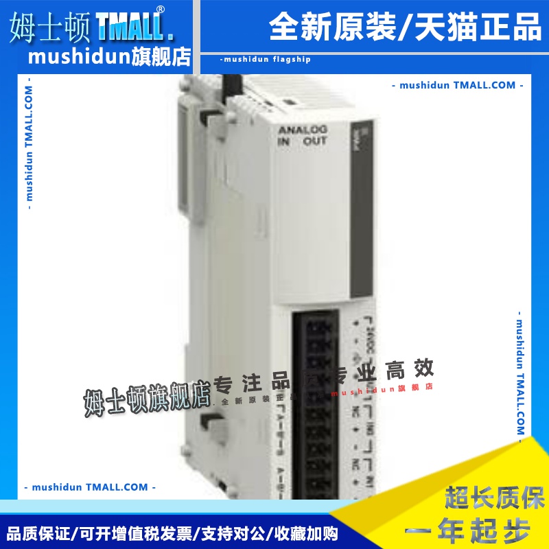 TM2A系列/TM2AMM6HT/TM2AMI8HT/TM2AMI4LT/TM2ARI8LT/TM2AMM3HT