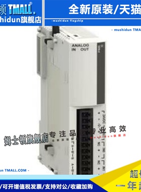 TM2A系列/TM2AMM6HT/TM2AMI8HT/TM2AMI4LT/TM2ARI8LT/TM2AMM3HT