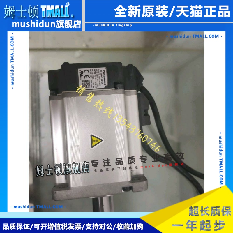 MSMJ082G1U/MHMD082P1U/MHMJ082G1U/MHMD082G1U/MHMD042P1U松下