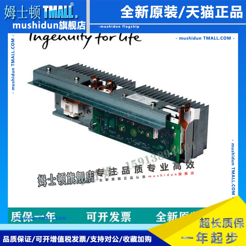 6SL3300/31-1AE31/32/-3/5/0AB/3TK2806-0BB4/3UF7011-1AU00-0