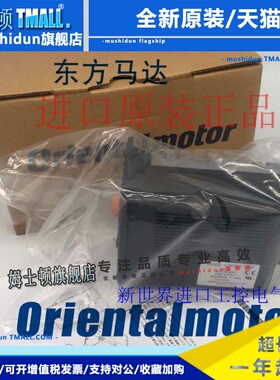 东方调速器AXUD10C BLUD20C AXUD40C AXUD40S AXUD90A AXUD25C询