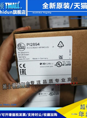 IFM易福门全新原装PI2799 PI2889 PI2893 PI2894 PI2895