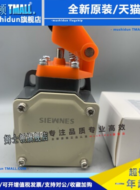 原正品行程开关/3SE3100-1E 3SE3100-1E/ 3SE3100-0E /3SE2100-0E