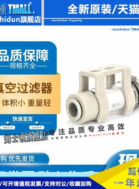 SMC原装空气管道过滤正负压气动ZFC真空过滤器ZFC53B/54B/74B-X01