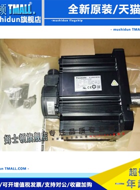 松下电机MHMA152M1C,MSMA022M1C,MSMA012M1C,MSMA012M1B质保一年