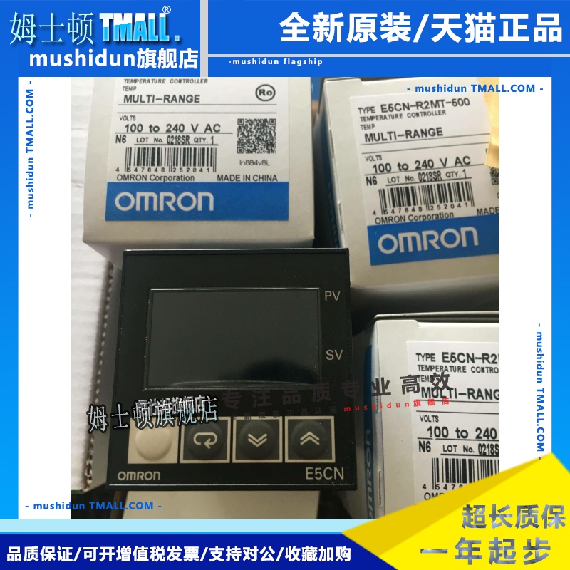 温控E5CN-R2HBTC/Q2HBTC/Q2H03TC/R2H03TC/-FLK Q2MTC/R2MTC-500