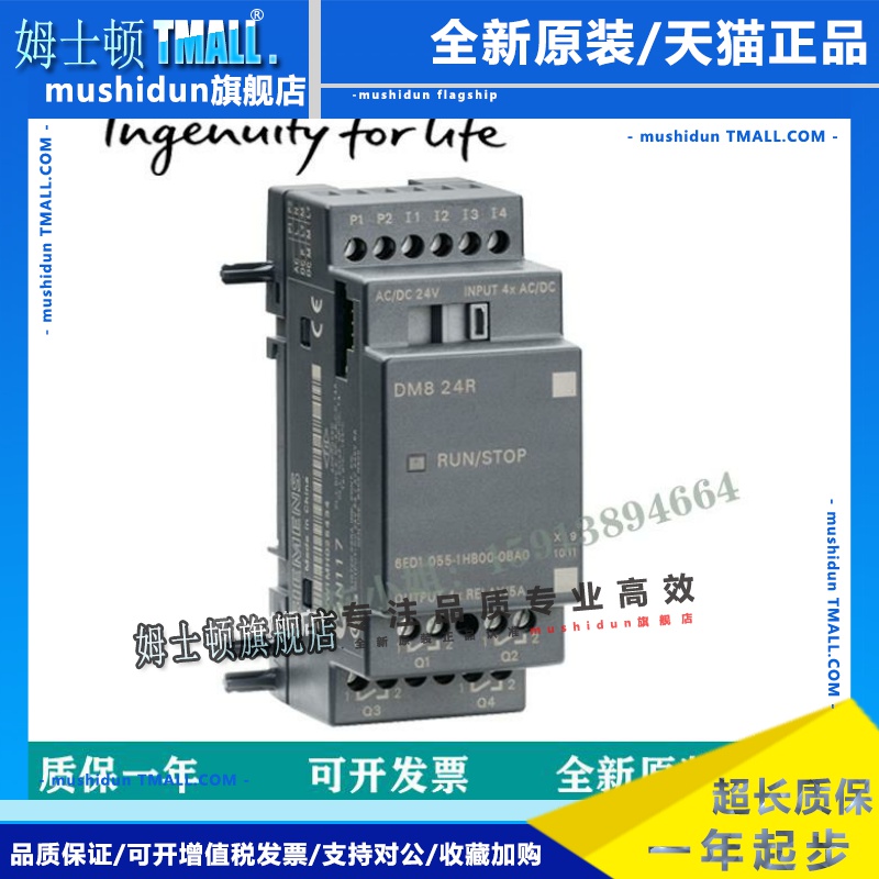 6ED1052/6ED1055-1FB00/1CB00-0BA1/2/1MB08/1FB-0BA1/1HB00-0BA6