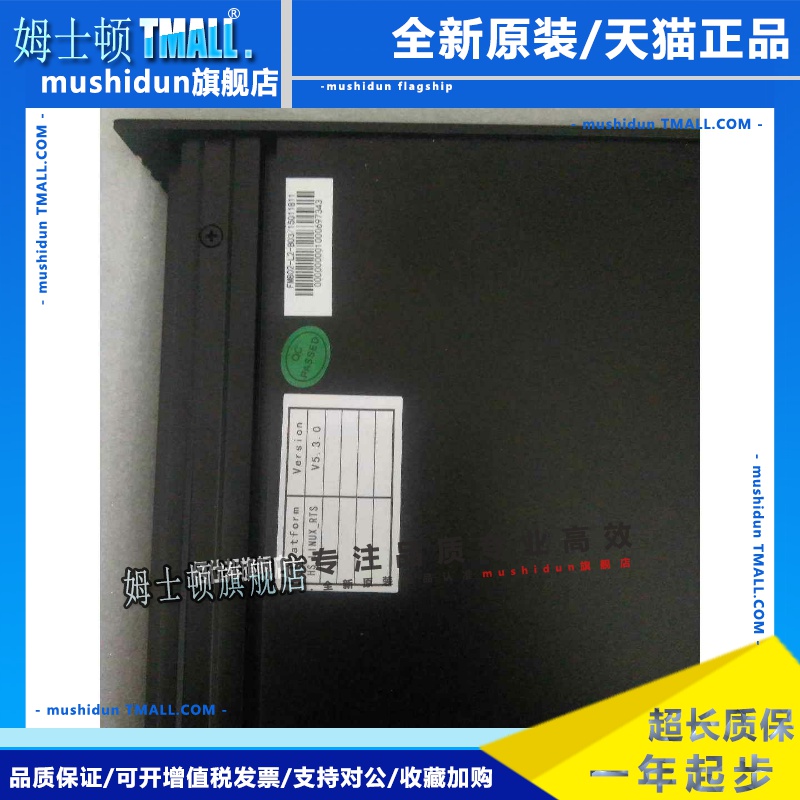 模块FM802 ,FM801, FM803 ,FM820 FM821，FM910等