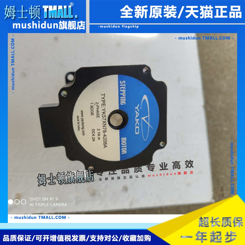 研控 YK57XN78-4208A 57XN78-0308A 57XN78-0830A YK57HB76-03A