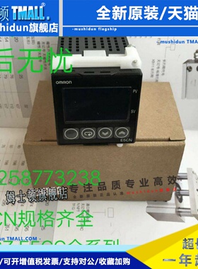 温控器 温控表E5CN-R2MTD-500 E5CN-RTD E5CN-QTD E5CN-QMTD-500