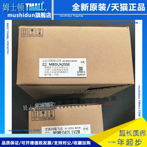 伺服驱动器MBDLN25SE/MBDLT25SF MBDLN25SG MBDLN25NE SL SM
