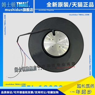 发那科系统主轴散热风扇 A90L 0556 全新现货 0001