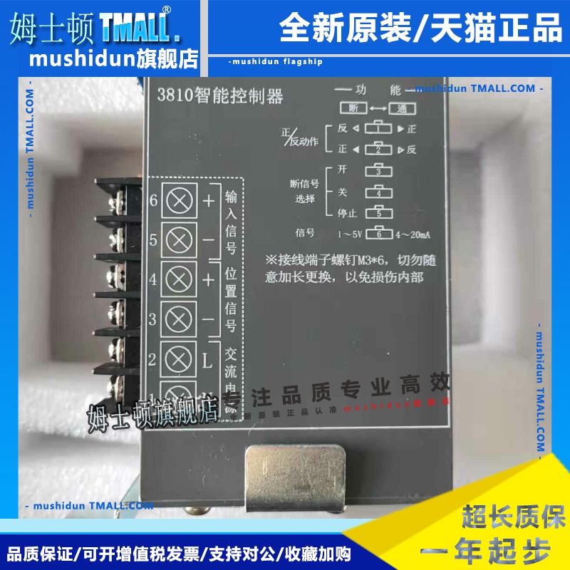 RPA-100H RPC-101H浙江瑞浦热工智能控制器
