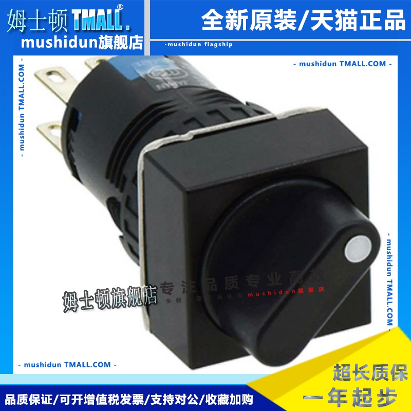 AS6Q-2Y1C 32Y2C 33Y2C 2Y1PC 32Y2PC 33Y2PC idec和泉开关AS6-Y