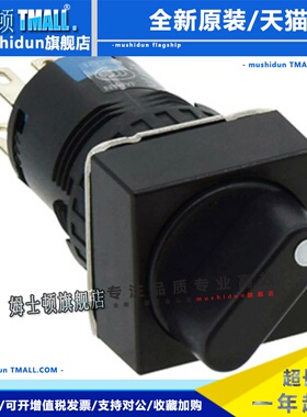 AS6Q-2Y1C 32Y2C 33Y2C 2Y1PC 32Y2PC 33Y2PC idec和泉开关AS6-Y