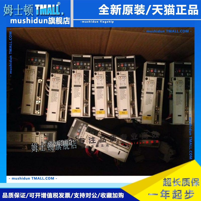 松下伺服驱动器MSDA043D1A MSDA083A1D31 MSDA043A MSDB045A1A11