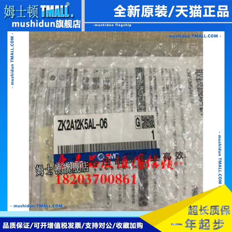 全新正品SMC真空发生器 ZK2A15K5AL-06/08 ZK2A10K5AL-06-K 特价