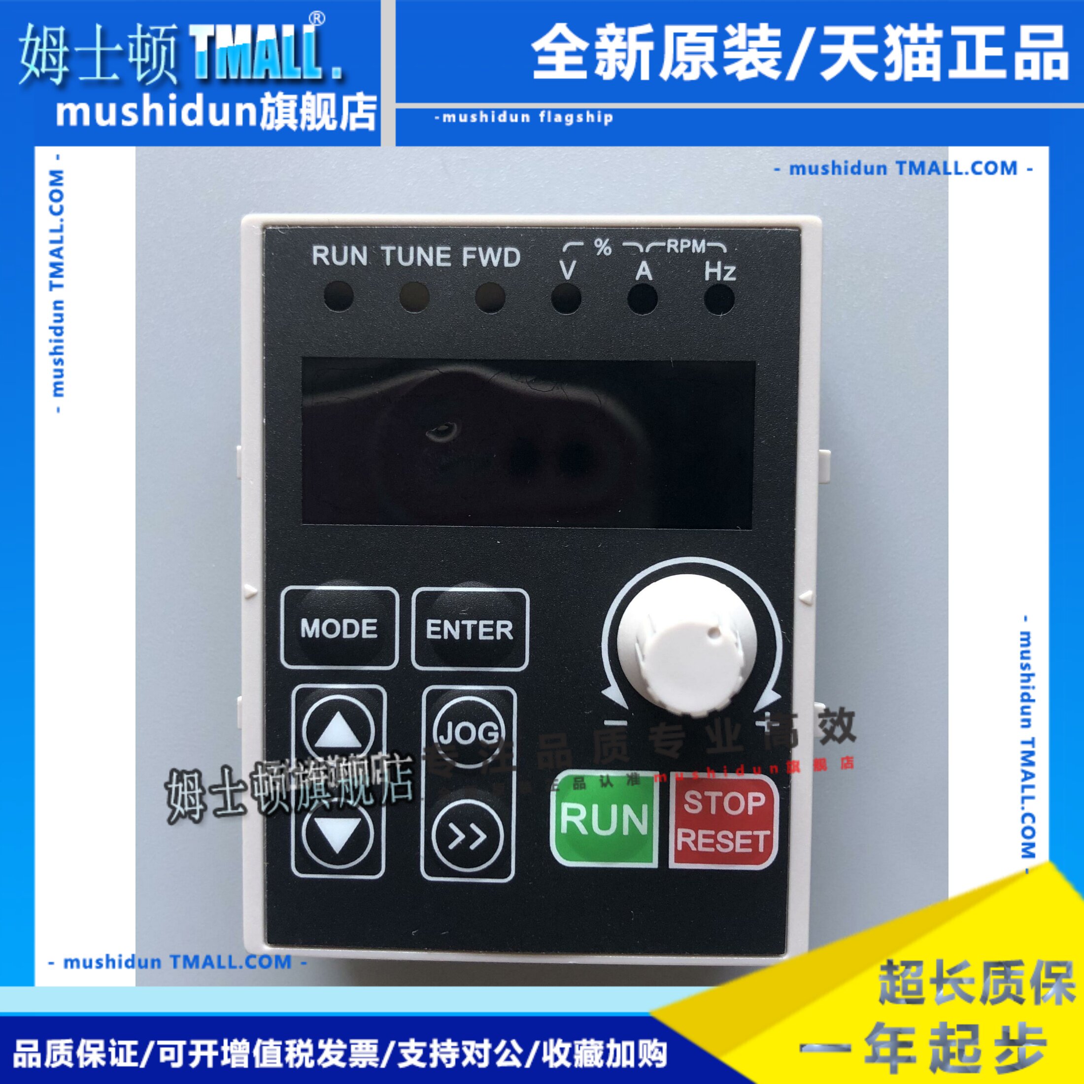 全新德力西变频器E180 CDI-EM60 EM61E102操作面板显示屏控制键盘