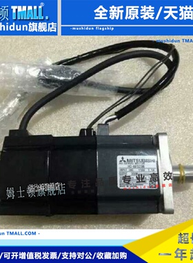 供应全新原装三菱伺服电机HC-MFS23B