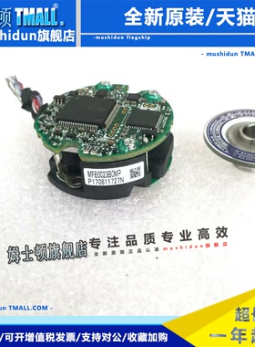 松下伺服电机编码器MFE0023B0MP编码器+码盘功率100-200-400-750W