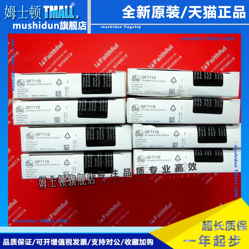 IFM GF711S 易福门电感式安全传感器 GIFA4004-2PS/SIL2/V4A/US