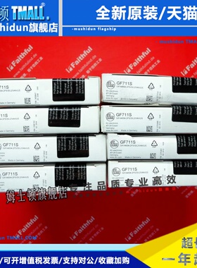 IFM GF711S 易福门电感式安全传感器 GIFA4004-2PS/SIL2/V4A/US