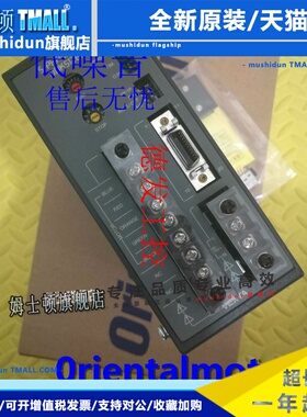 原装东方驱动器UDX5107N DFU1514W DFR1507 DFR1514 UDK5128N-M