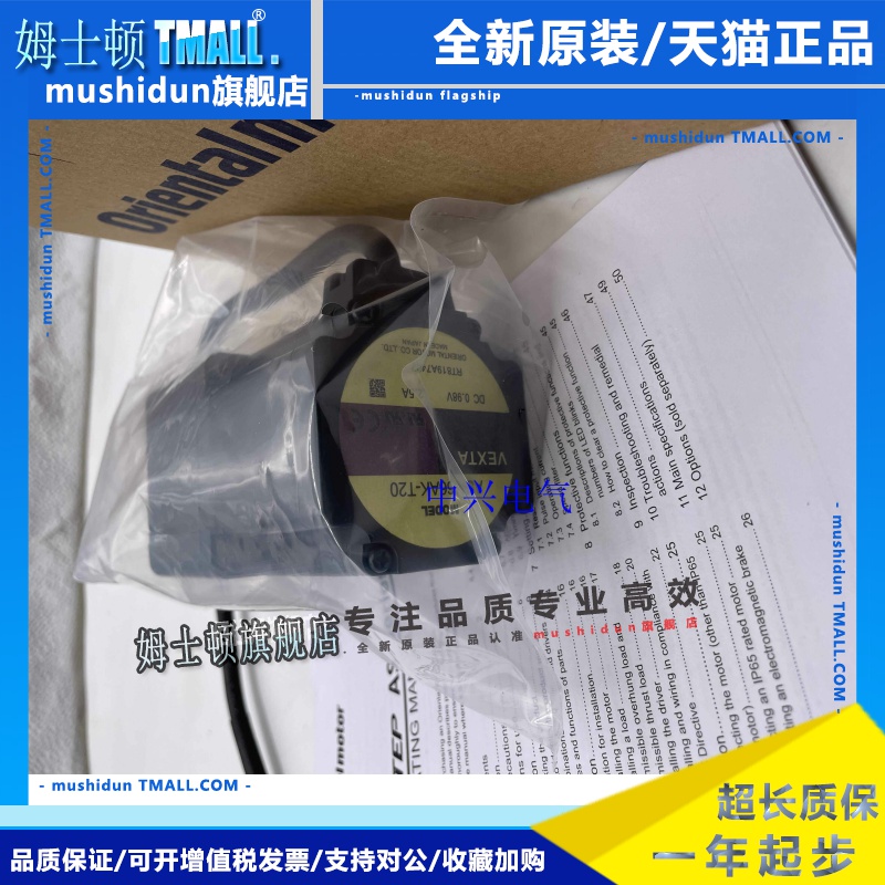 东方电机ASM66AK-T20 AXUM590-GU