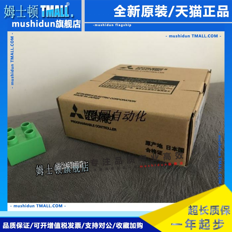 三菱A1S63ADA A1S64AD A1S66ADA A1S68AD A1SD61 A1SD62D-S1 AX40