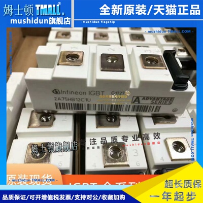 全新2A100HB12C1U 2A50HB12C1U 2A75HB12C1U 2A75HB17C1U 150 35