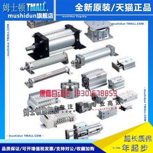 02A 5GB VP344R 5DZ VP544R SMC 1GB VP342R