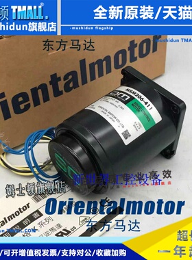 东方马达MSM206-411 MSM206-412 USM206-401 MSM315-401/411/402