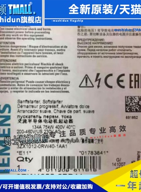 3RW4055-6BB44西门子软启动75kW/400V 3RW40556BB44现货议价