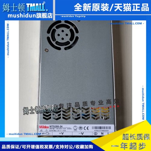 Mibbo米博开关电源MTS350-24 MPS-100W24VFS直流75 150 200 350W