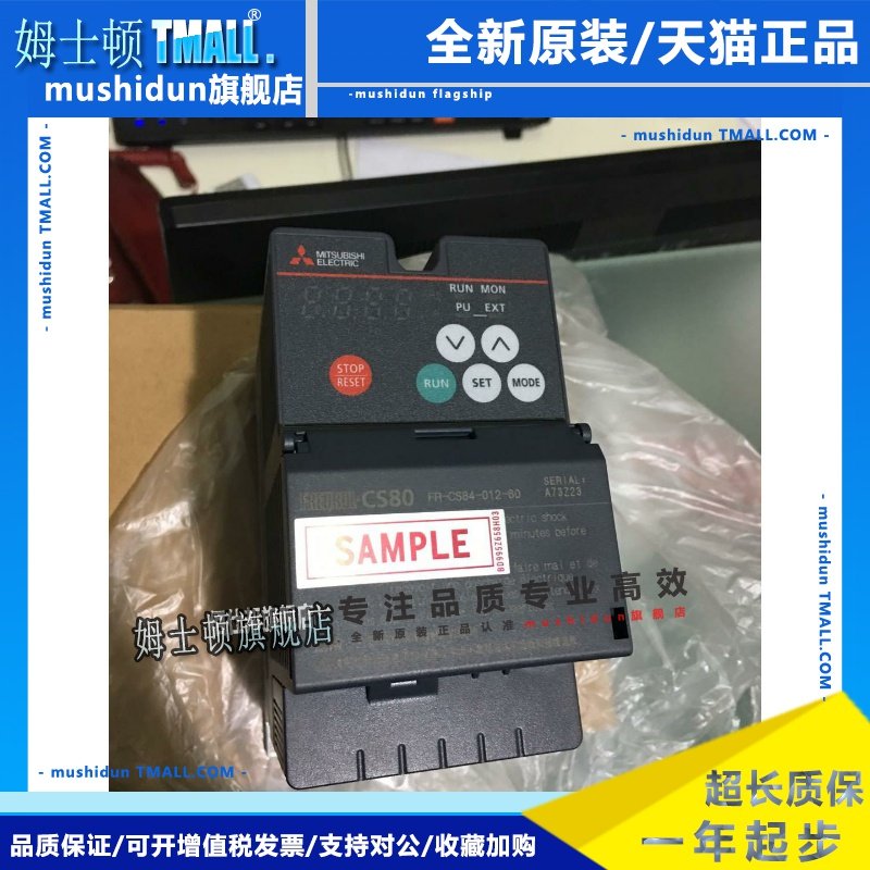 三菱变频器 FR-CS82S-025 042 070 100-60 FR-CS84-230 295-60