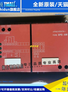 原装正品施耐德安全继电器XPS-AP XPSAP5140 XPSAM5140现货询价