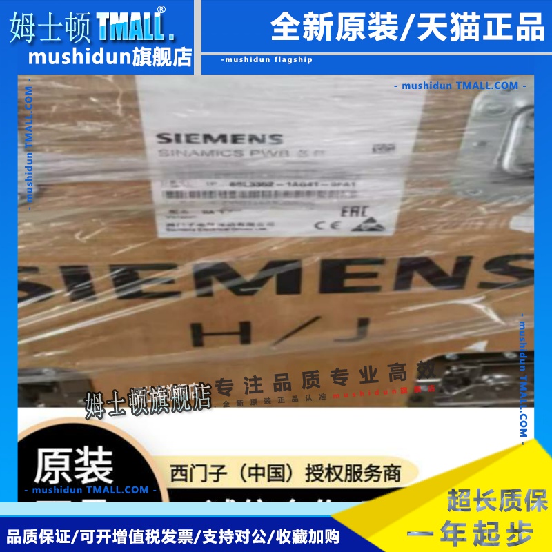 6SL3351-1AE/1AG/32/33/35/34/38/41-0/1/3/6/7/8/AA/DA/BA/1/2