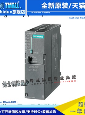 西门子317CUP模块6ES7317-2EK14-13-2AK14-2AJ10-2FK14-0AB0-OABO