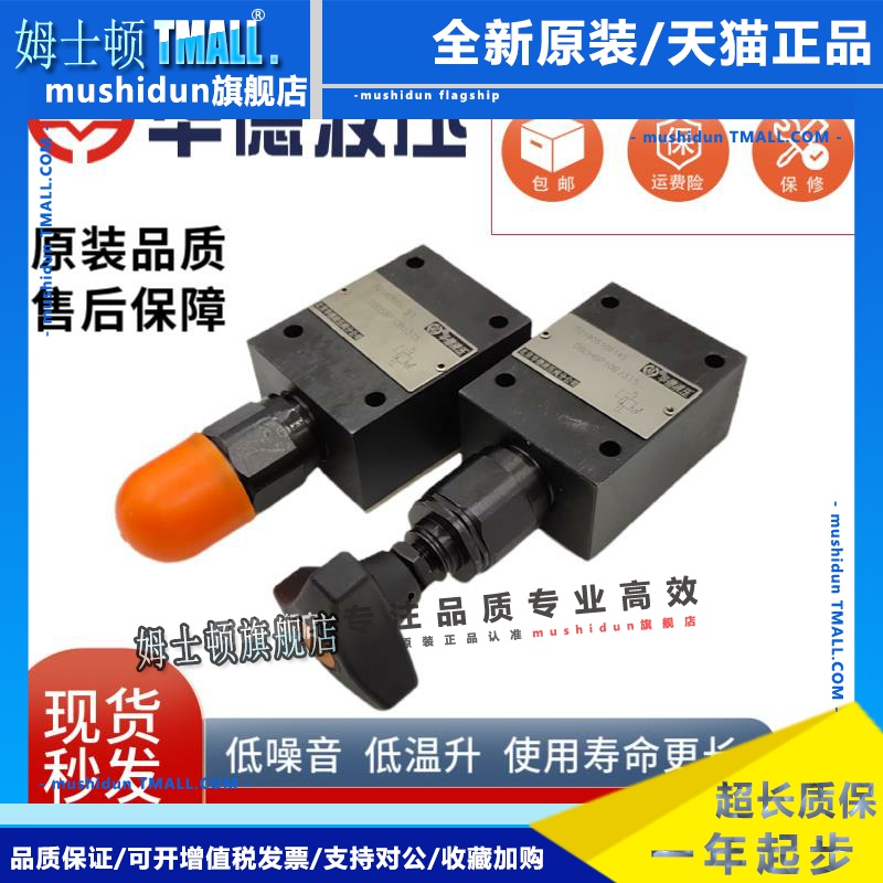 华德液压DBDH直动式溢流阀DBDS6K10B 8K 10P 20K 30G/315 100 200