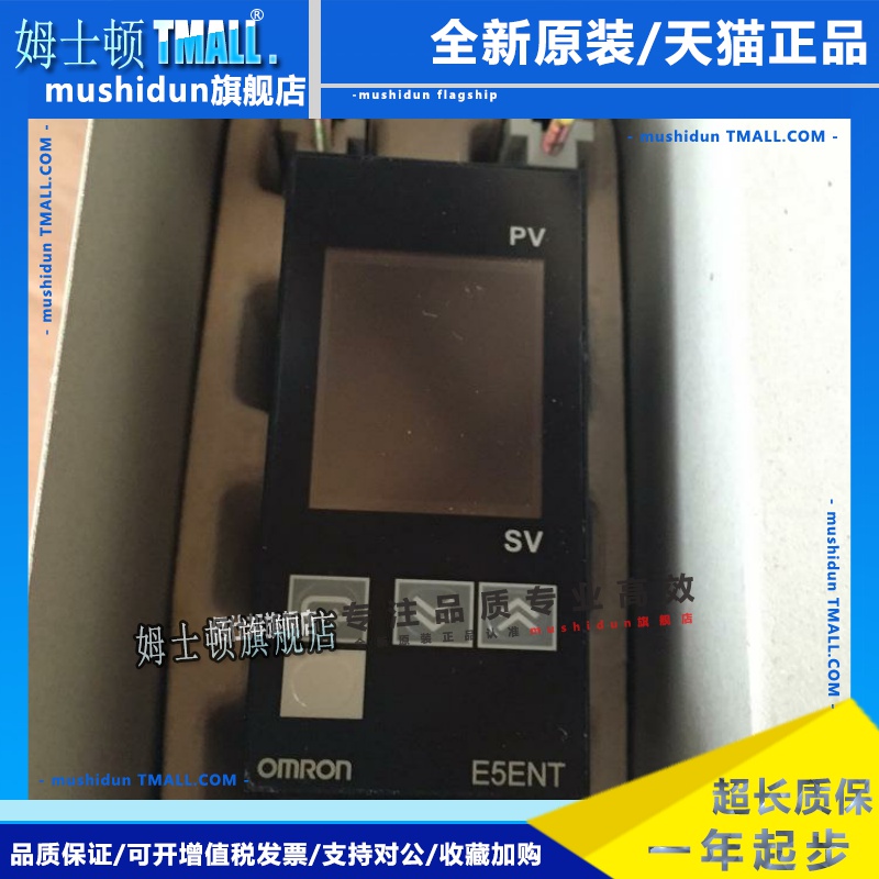 E5ENT-R3P/Q3P温控E5EN-Q1P/R1P-300 R3MP/Q3MP-500 R1T/Q1TC-300