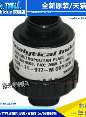 Bird Products鸟牌VIASYS Avea Vent氧电池/氧传感器PSR-11-917-M