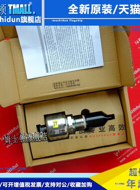 IFM LDL210 易福门全新电导率传感器 IND CONDUCTIVITY HYG G1 SC