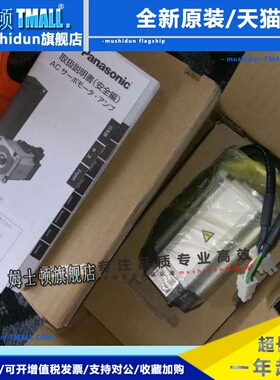 MHMD/MHMJ/MSMD012/022/042/082/P1U/P1V/P1C/P1S/P1T/D/A/B伺服