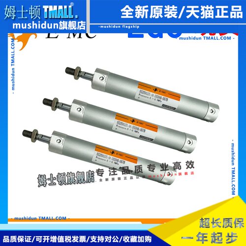 EMC亿太诺迷你气缸EGC20/25/32/40/50/63X25X50X75X100X500--S--M