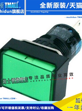 AL6H-M14GC M14RC A14YC M24SC A24WC PGC idec和泉 开关 AL6H-M