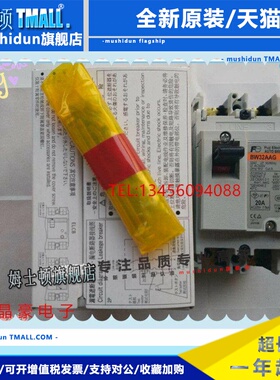 FUJI富士断路器BW50SAG-2P 5A 10A 15A 20A 30A 32A 40A