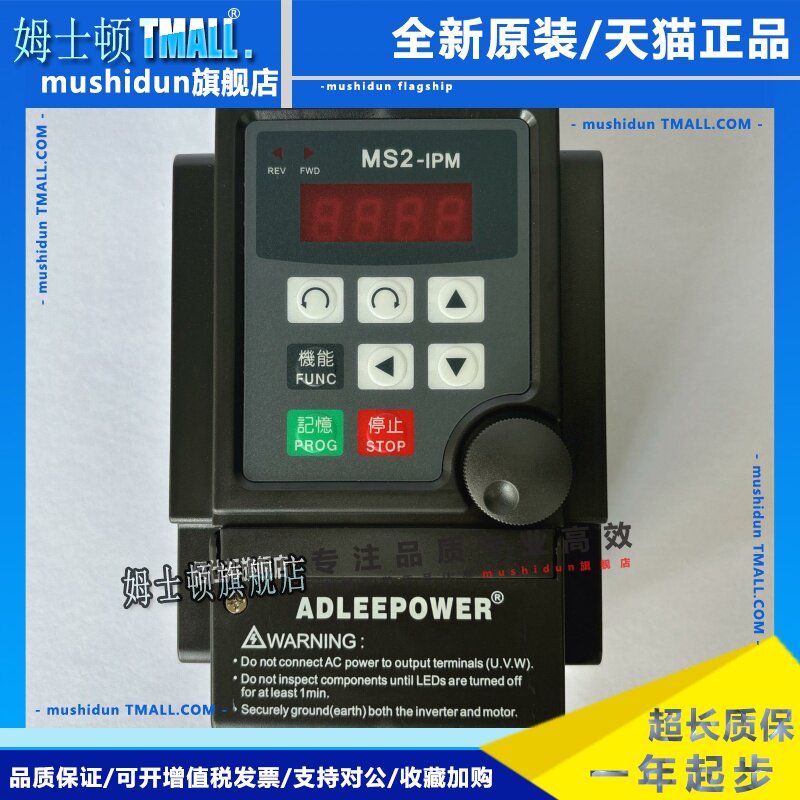 ADLEEPOWER爱德利变频器MS2- IPM MS2-115 1.5KW 220V带RS485