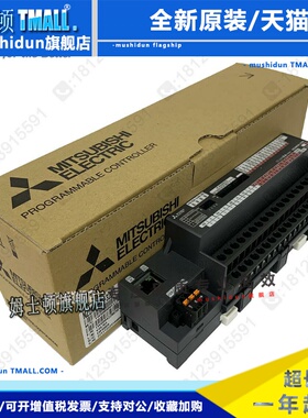 三菱CC-Link IE Field Basic远程I/O模块 NZ2MFB1-32D/32T/32DT