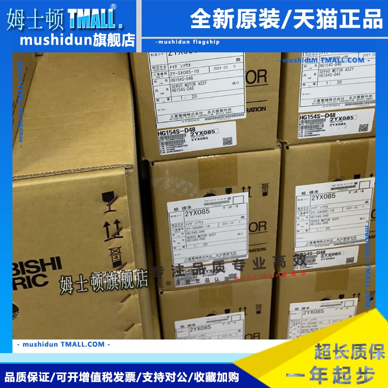 三菱伺服电机HF104S 54SB 154S 204S 302S 303BS 354S 453 453BS