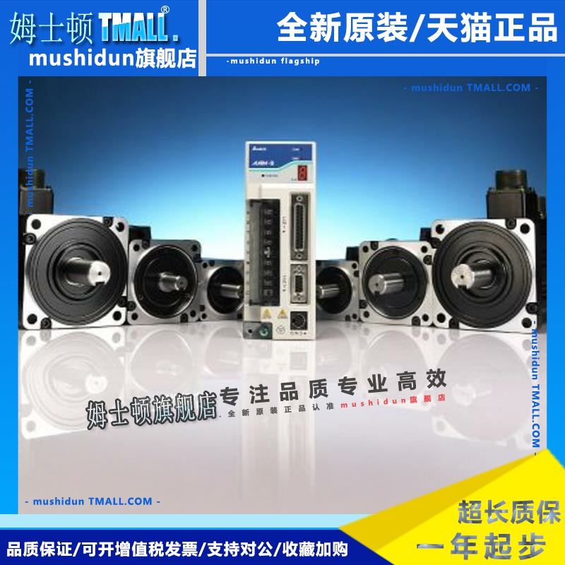 台达伺服电机ECMA-C30604PS/C30807/C31010ES/E31320RS/SS/HS/FS